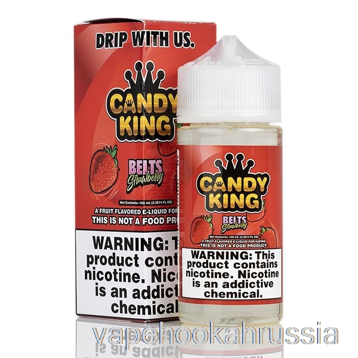 Vape Russia ремни клубника - Candy King - 100мл 3мг